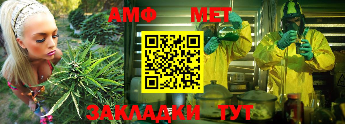 Кызыл  АМФ Premium  Вход с VPN 