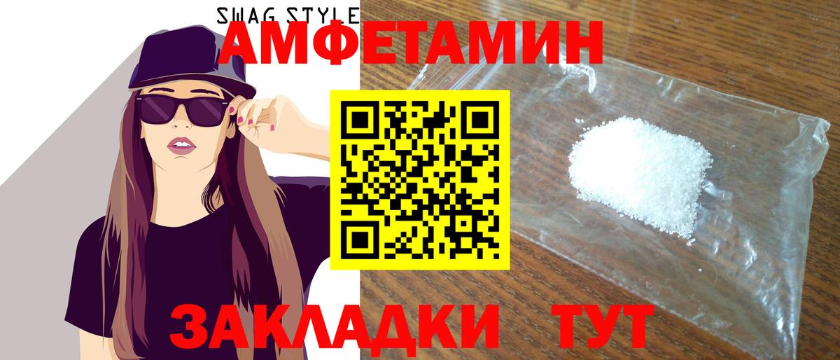 Гашиш  Кокаин  Героин  Кызыл  Канабис  АМФЕТАМИН   ЭКСТАЗИ  МЕФ кристаллы  Вход с VPN  A PVP СОЛЬ  