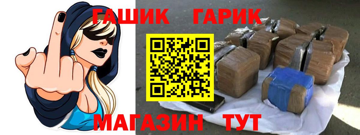 ГАШ ice o lator  ГАШИШ  Кызыл  Вход с VPN 