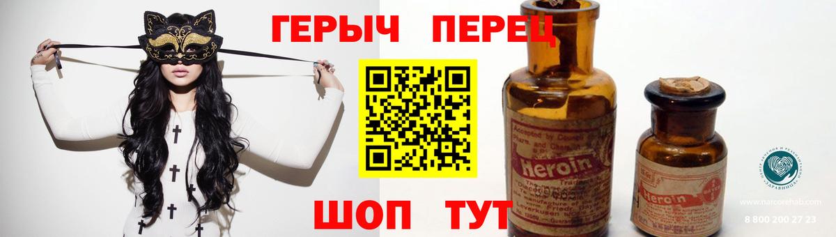 Кызыл  Героин хмурый  Вход с VPN 