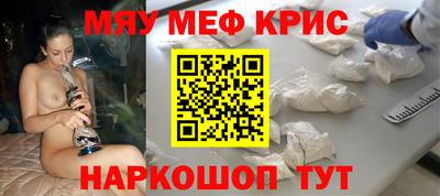 а пвп мука Анжеро-Судженск