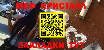 mdpv Ярцево
