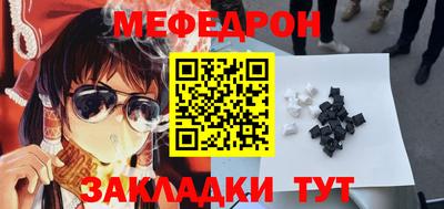 а пвп мука Анжеро-Судженск