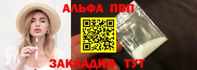 mdpv Ярцево