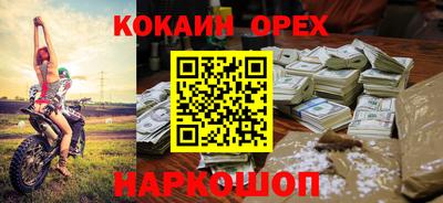 ГАЛЛЮЦИНОГЕННЫЕ ГРИБЫ Ярославль
