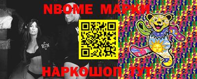 дистиллят марихуана Янаул