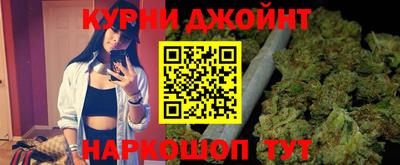 таблы Ангарск