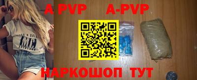mdpv Ярцево