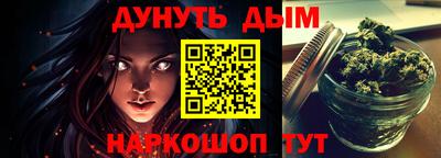 дистиллят марихуана Янаул