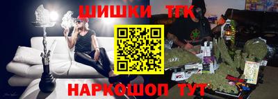 таблы Ангарск