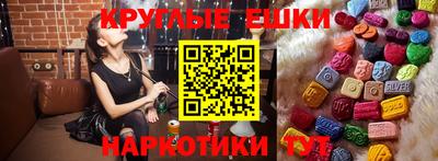 мескалин Анапа