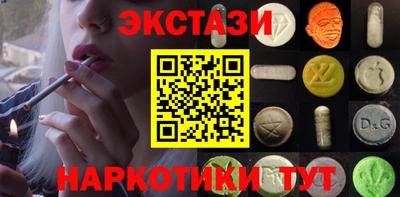 дистиллят марихуана Янаул