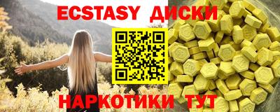 mdpv Ярцево