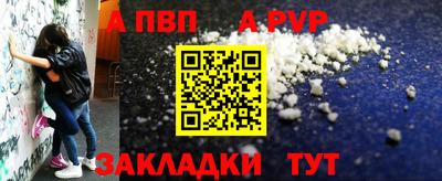 mdpv Ярцево