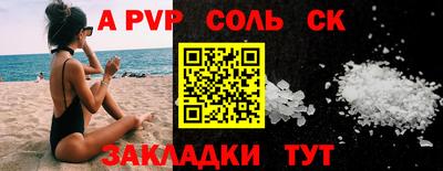 дистиллят марихуана Янаул