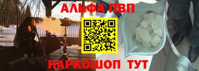 мескалин Анапа