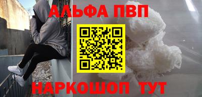 таблы Ангарск