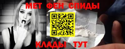 mdpv Ярцево