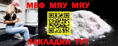 дистиллят марихуана Янаул