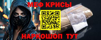 мескалин Анапа