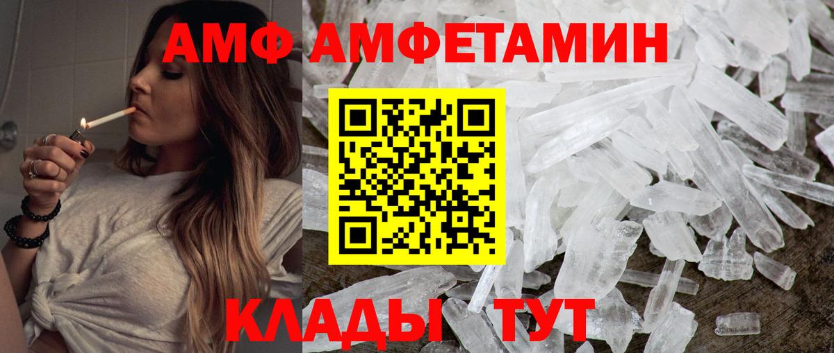 Первитин кристалл Кызыл