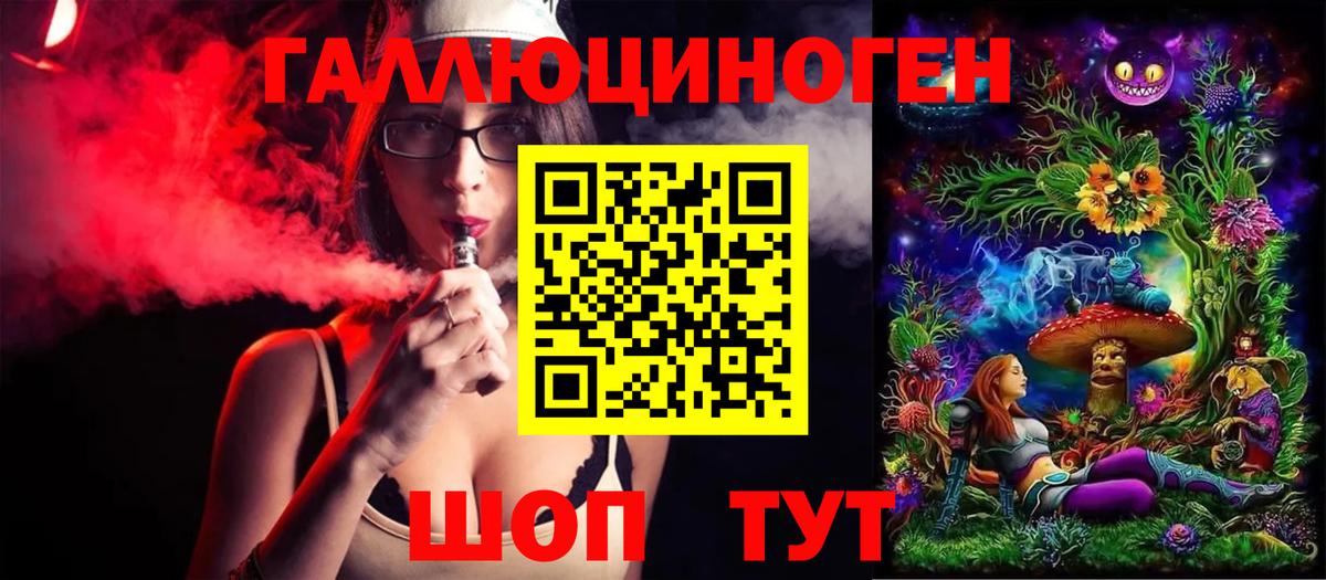 Псилоцибиновые грибы GOLDEN TEACHER  Вход с VPN  Кызыл 