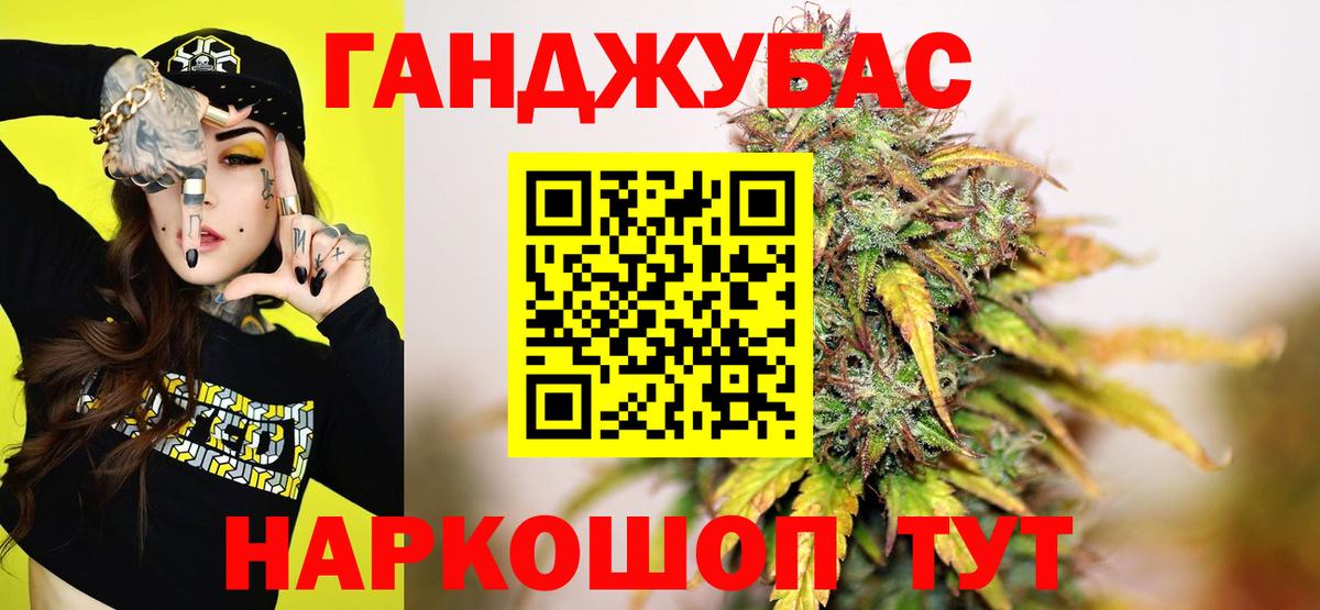 МАРИХУАНА LSD WEED  Вход с VPN  Бошки Шишки MAZAR  Бошки марихуана VHQ  Кызыл 