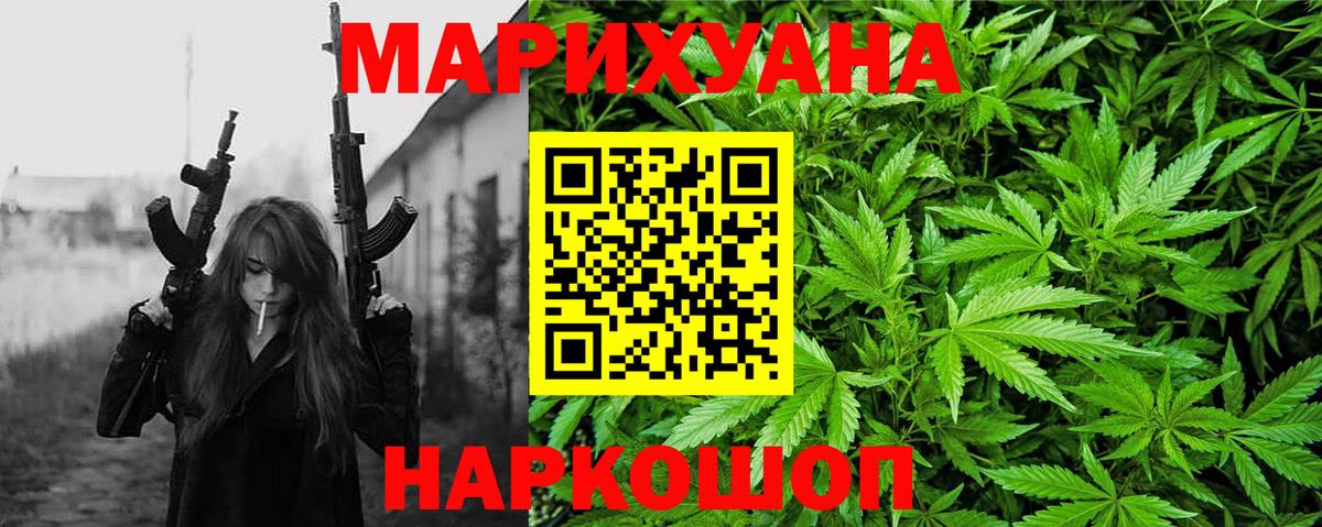 Канабис AK-47 Кызыл